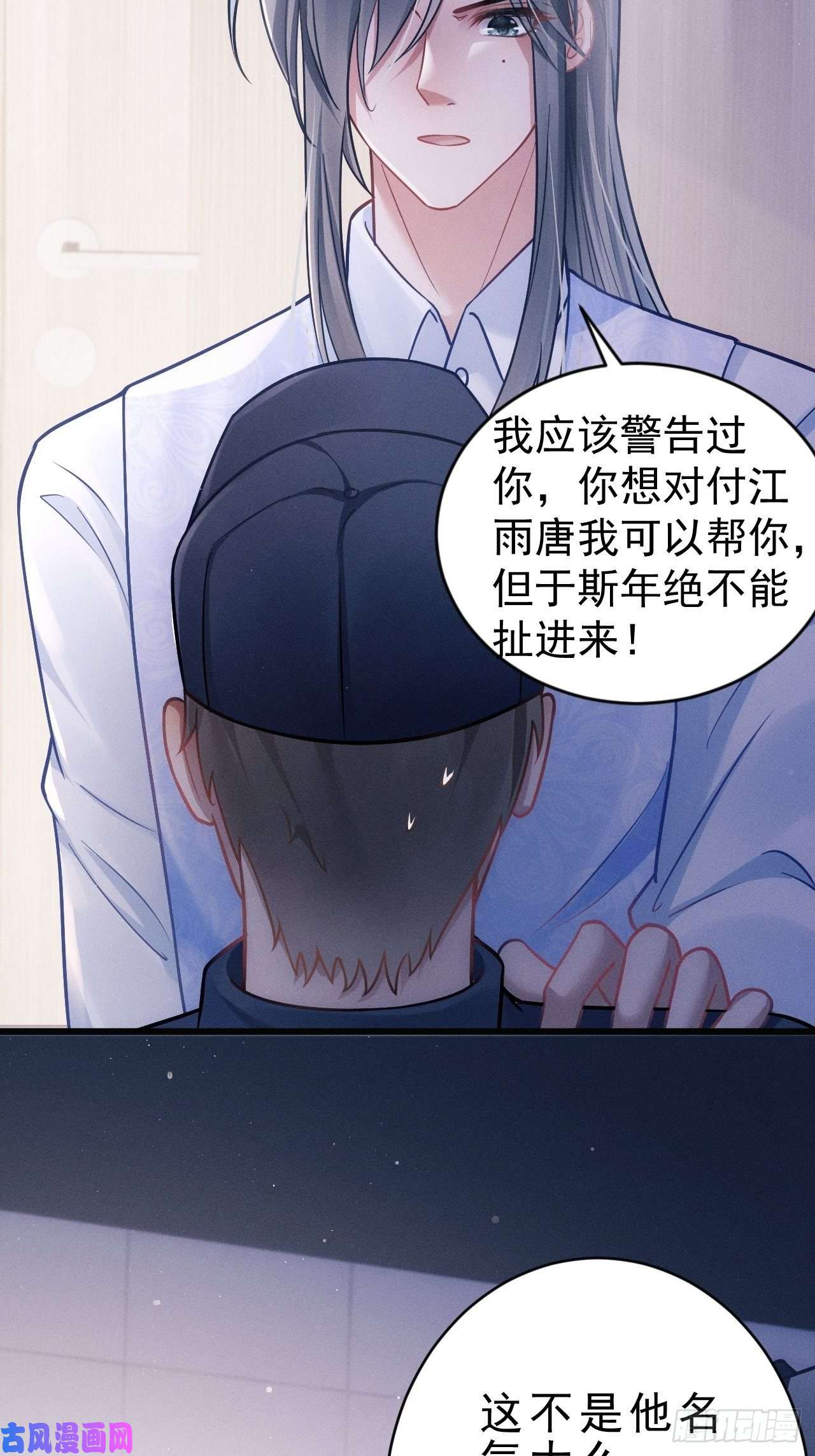 我怀疑影帝在钓我17.这是无可奈何