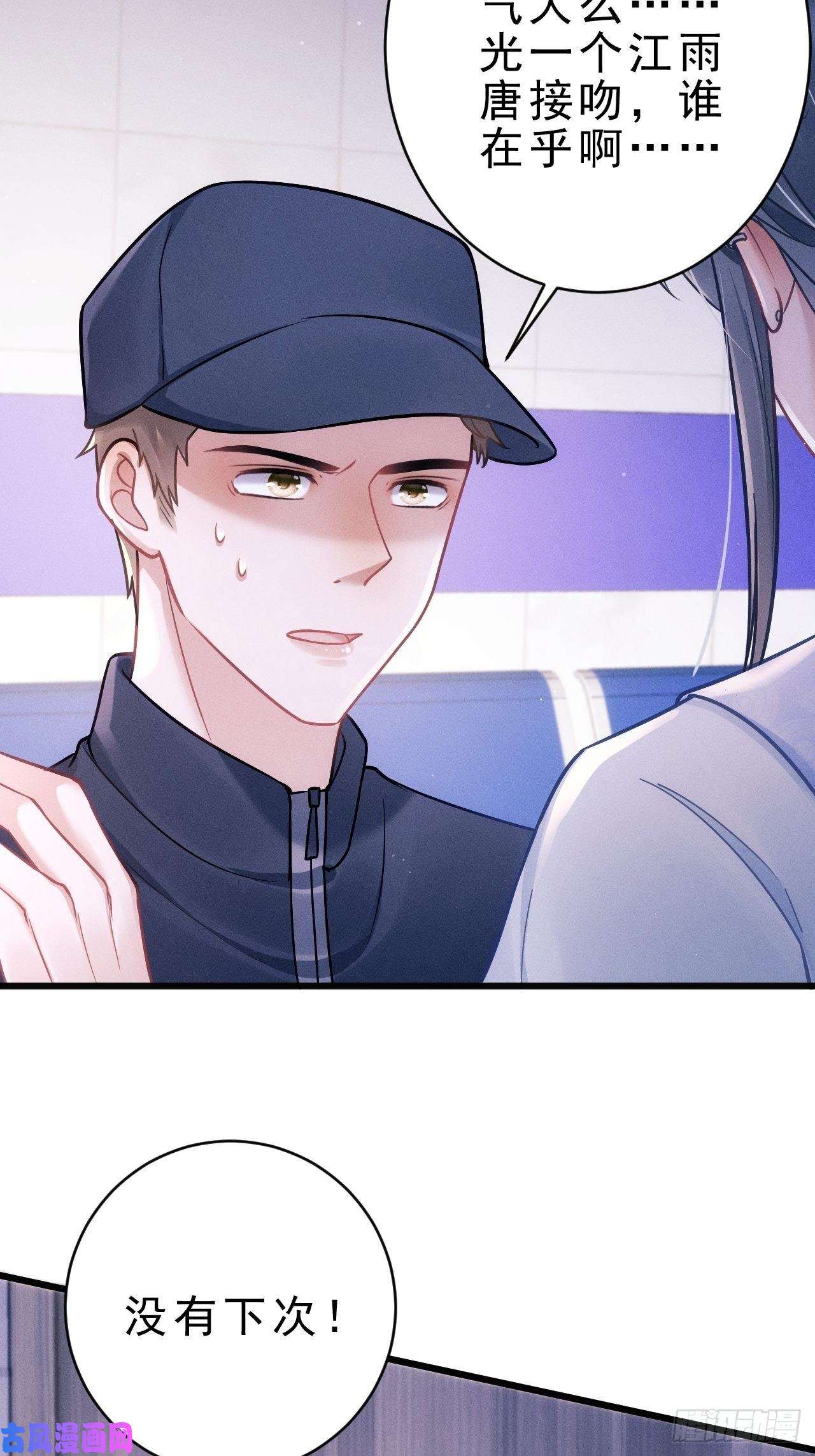 我怀疑影帝在钓我17.这是无可奈何