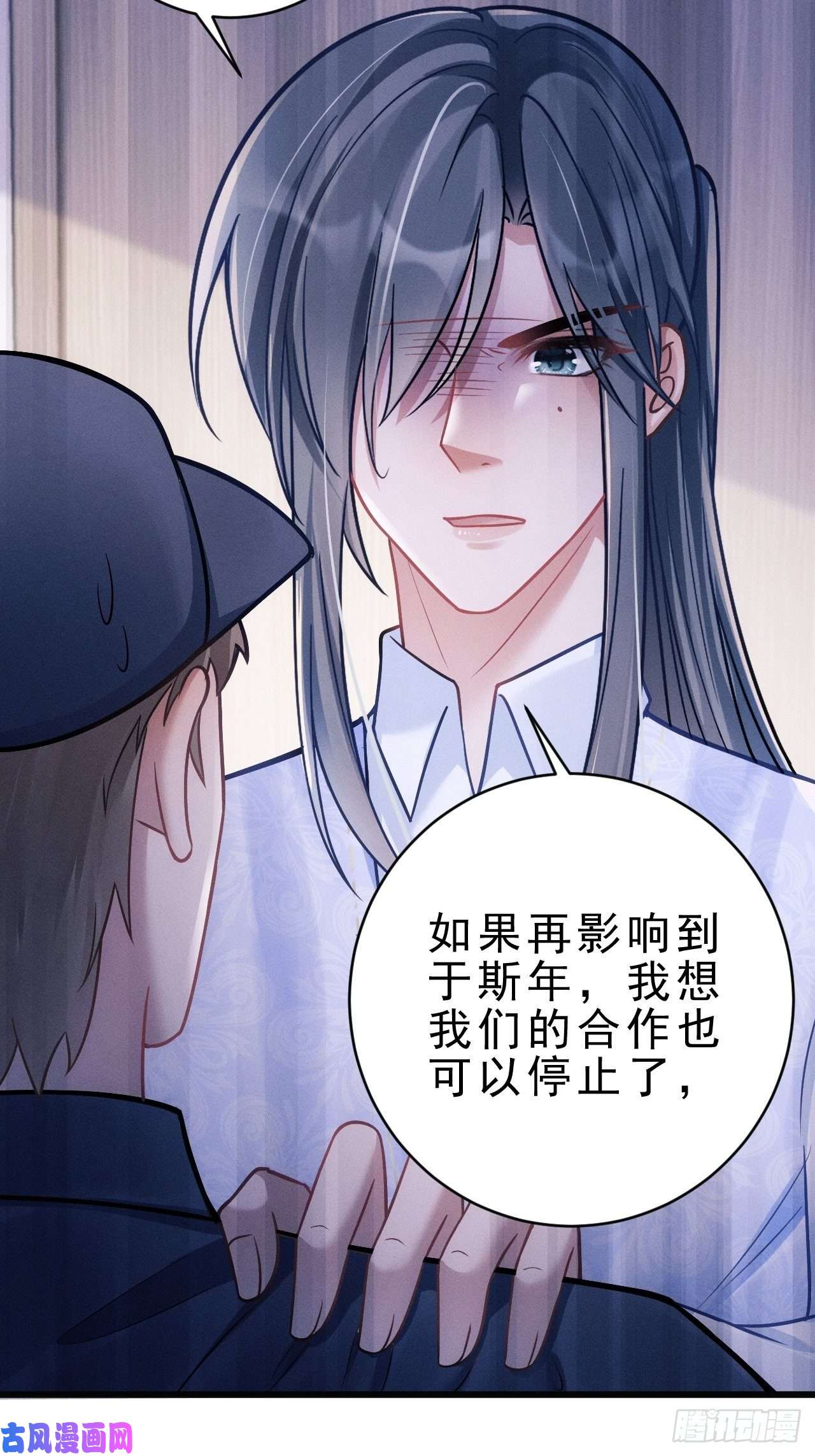 我怀疑影帝在钓我17.这是无可奈何