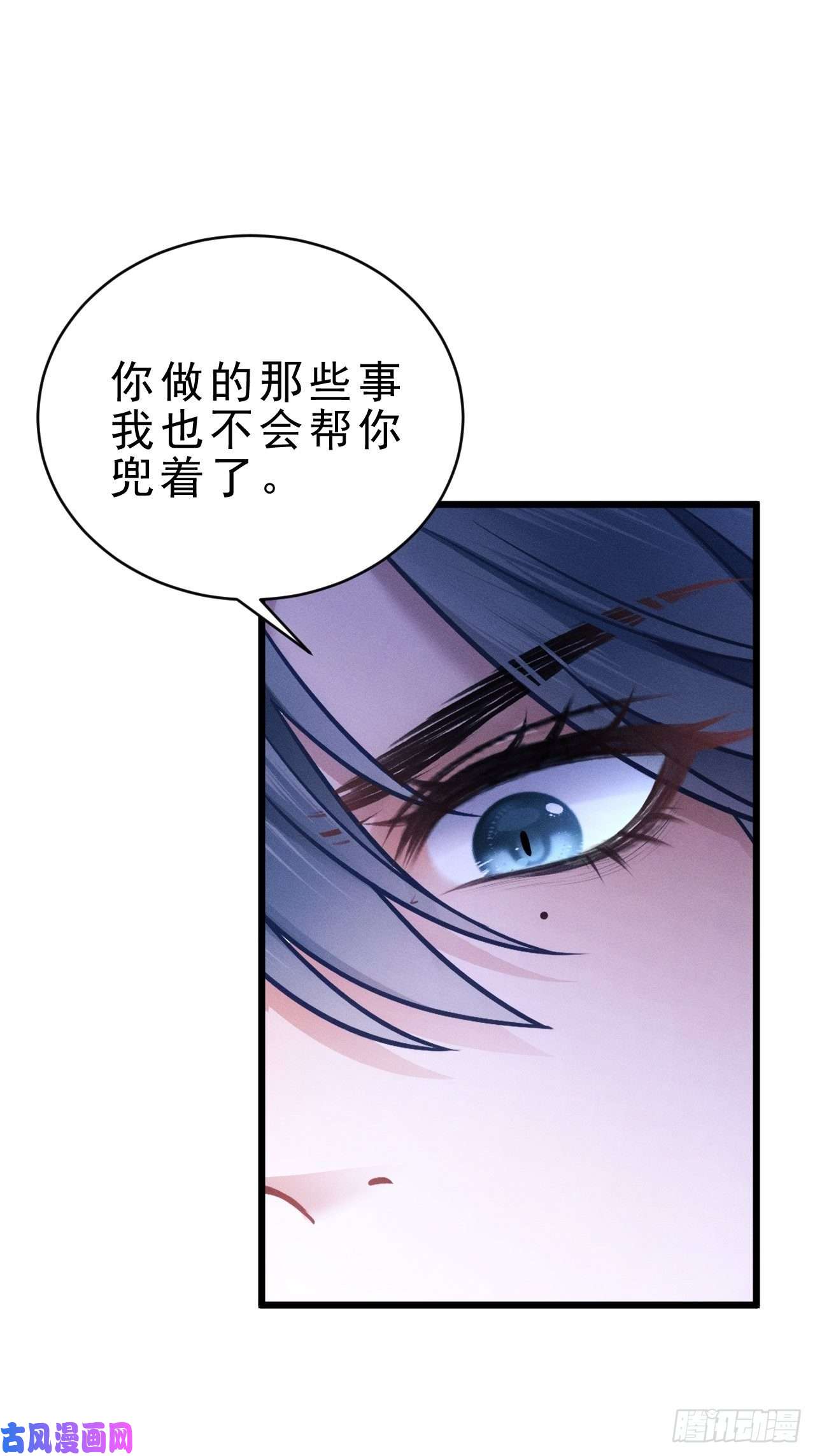 我怀疑影帝在钓我17.这是无可奈何