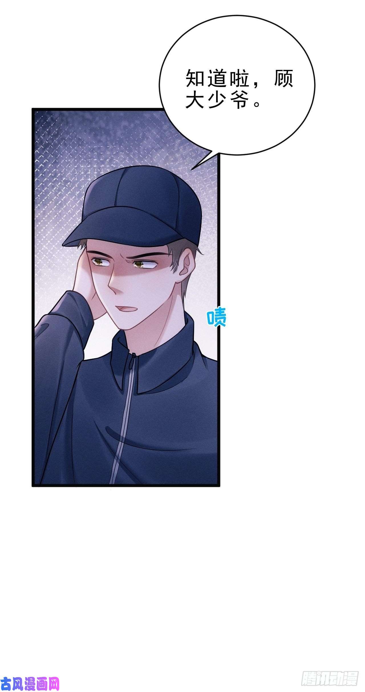 我怀疑影帝在钓我17.这是无可奈何