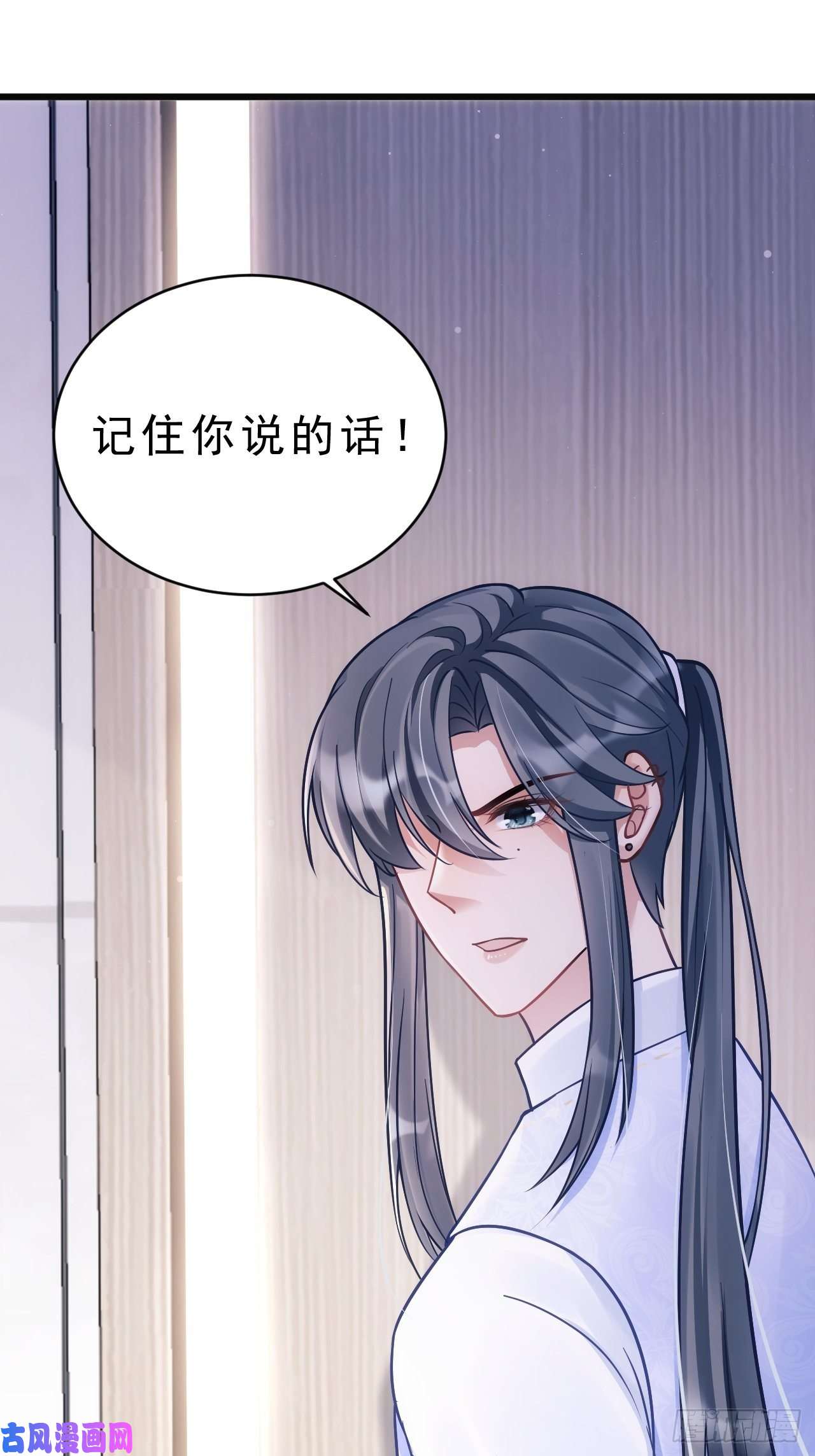 我怀疑影帝在钓我17.这是无可奈何