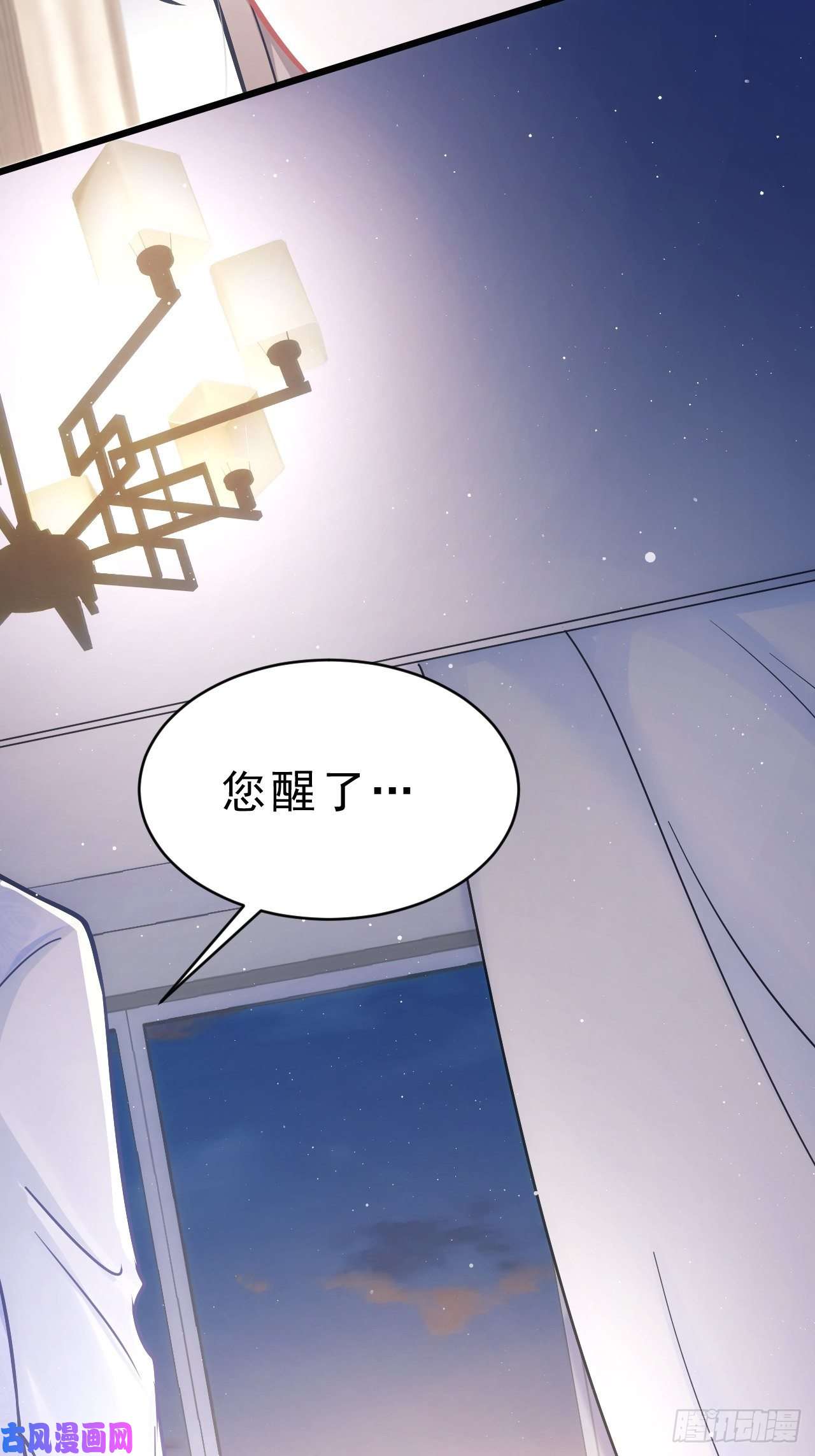 我怀疑影帝在钓我17.这是无可奈何