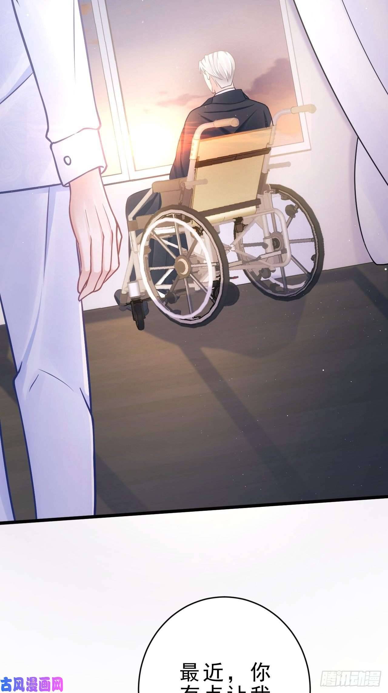 我怀疑影帝在钓我17.这是无可奈何