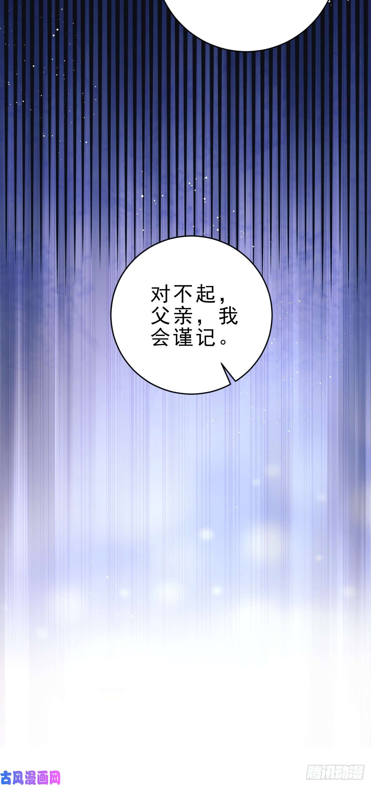 我怀疑影帝在钓我17.这是无可奈何