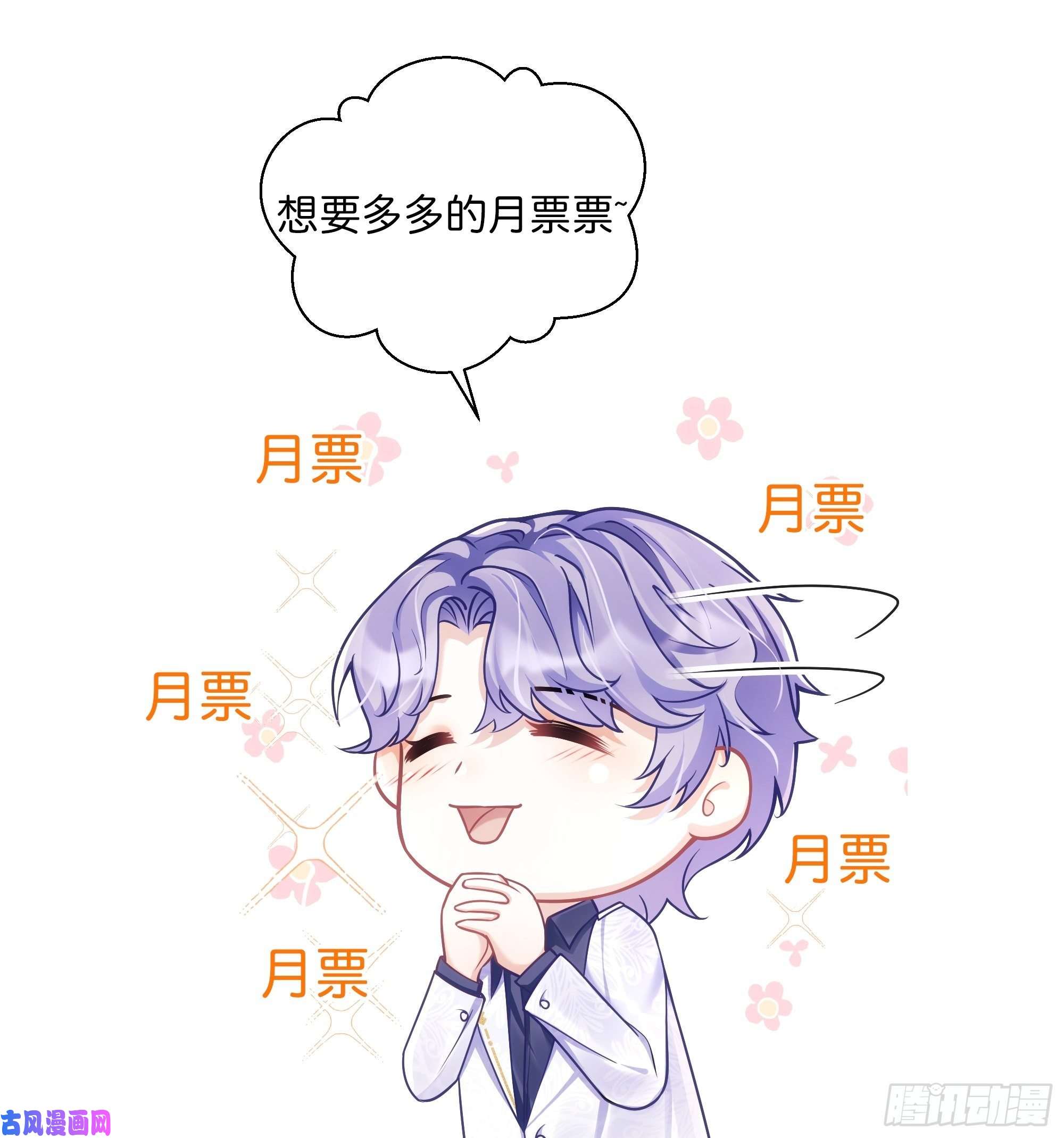 我怀疑影帝在钓我17.这是无可奈何