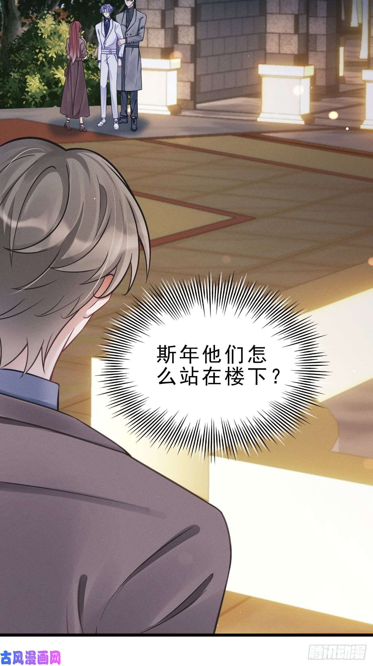 我怀疑影帝在钓我17.这是无可奈何