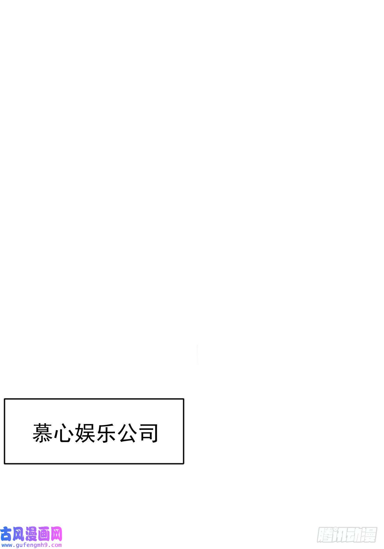我怀疑影帝在钓我37.舆论