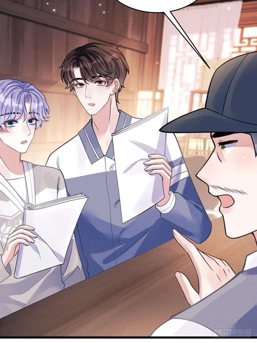 我怀疑影帝在钓我46.各自的心思