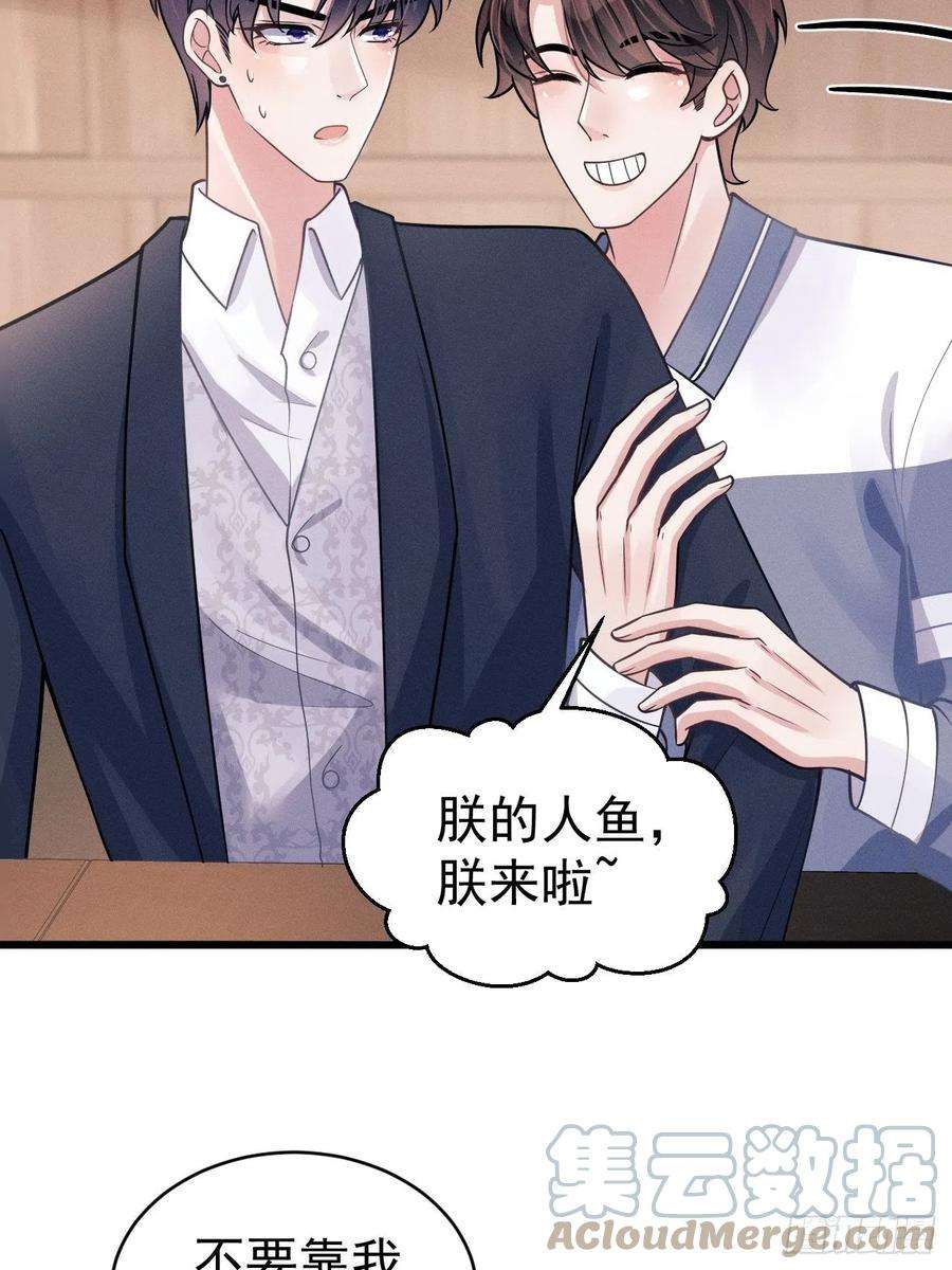 我怀疑影帝在钓我46.各自的心思