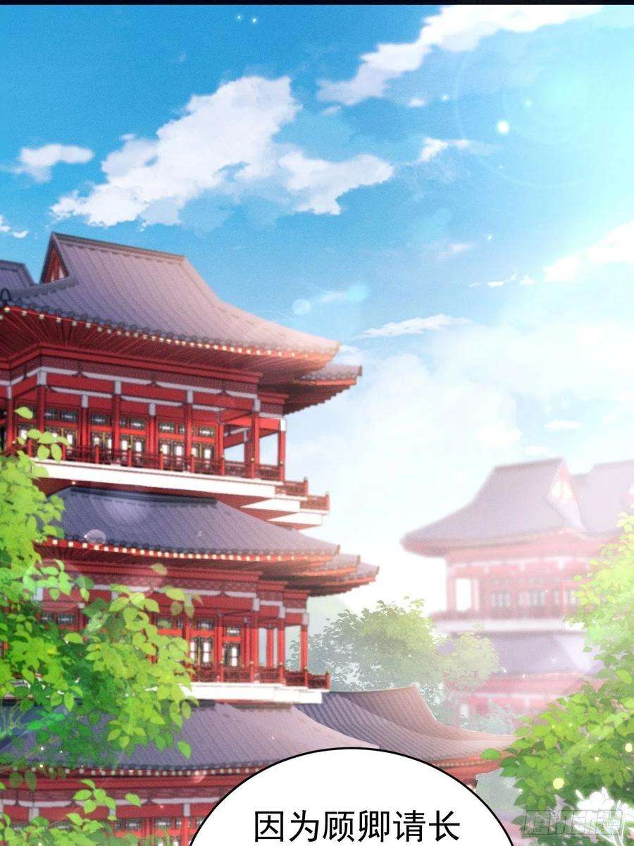 我怀疑影帝在钓我46.各自的心思