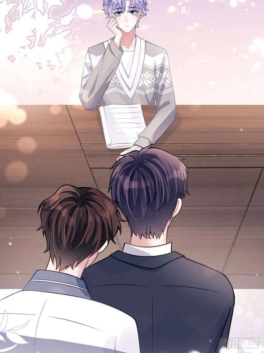 我怀疑影帝在钓我46.各自的心思