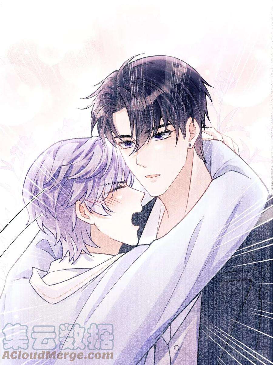 我怀疑影帝在钓我46.各自的心思