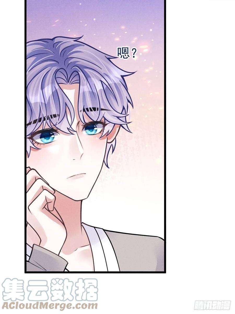 我怀疑影帝在钓我46.各自的心思