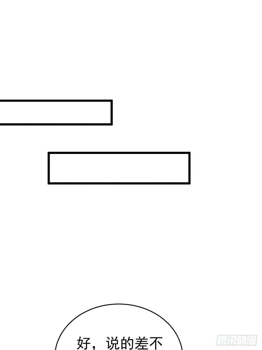 我怀疑影帝在钓我46.各自的心思