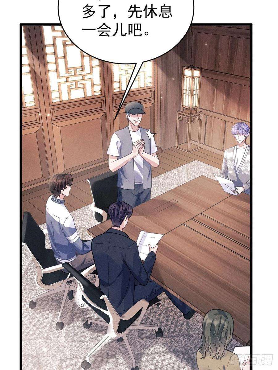 我怀疑影帝在钓我46.各自的心思