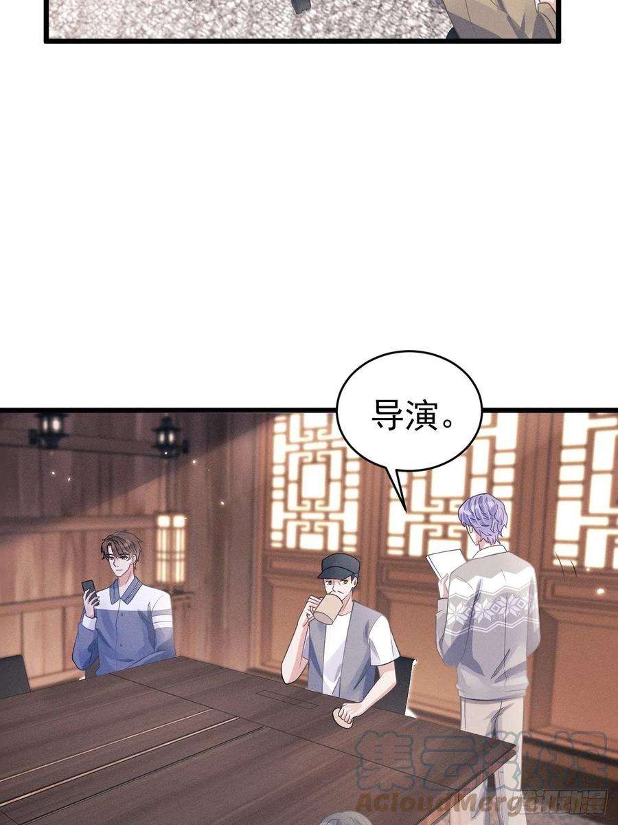 我怀疑影帝在钓我46.各自的心思