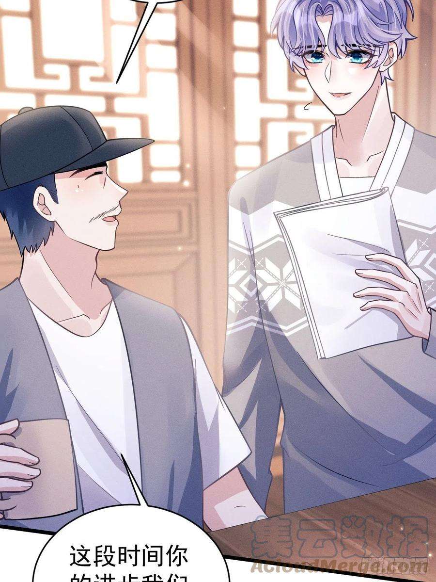 我怀疑影帝在钓我46.各自的心思