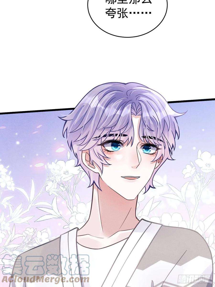 我怀疑影帝在钓我46.各自的心思