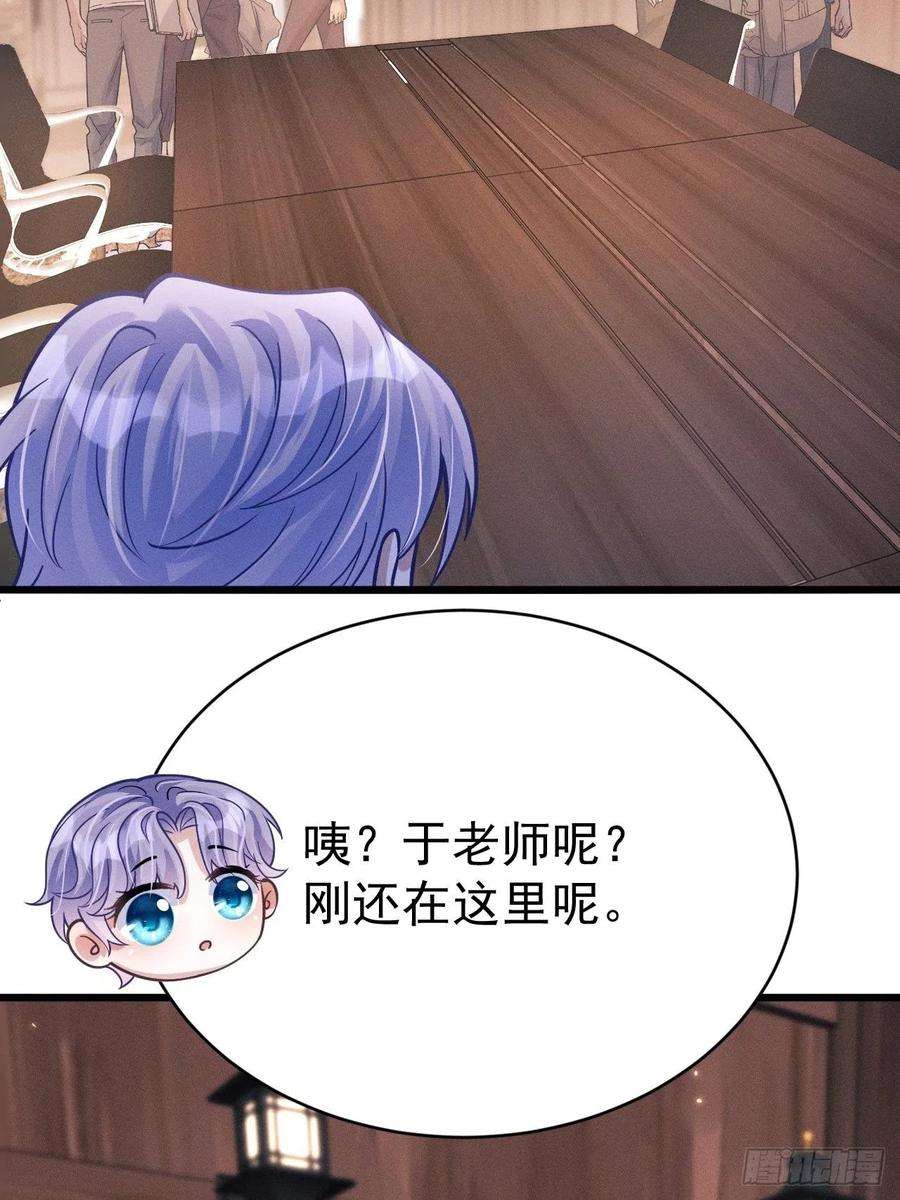 我怀疑影帝在钓我46.各自的心思