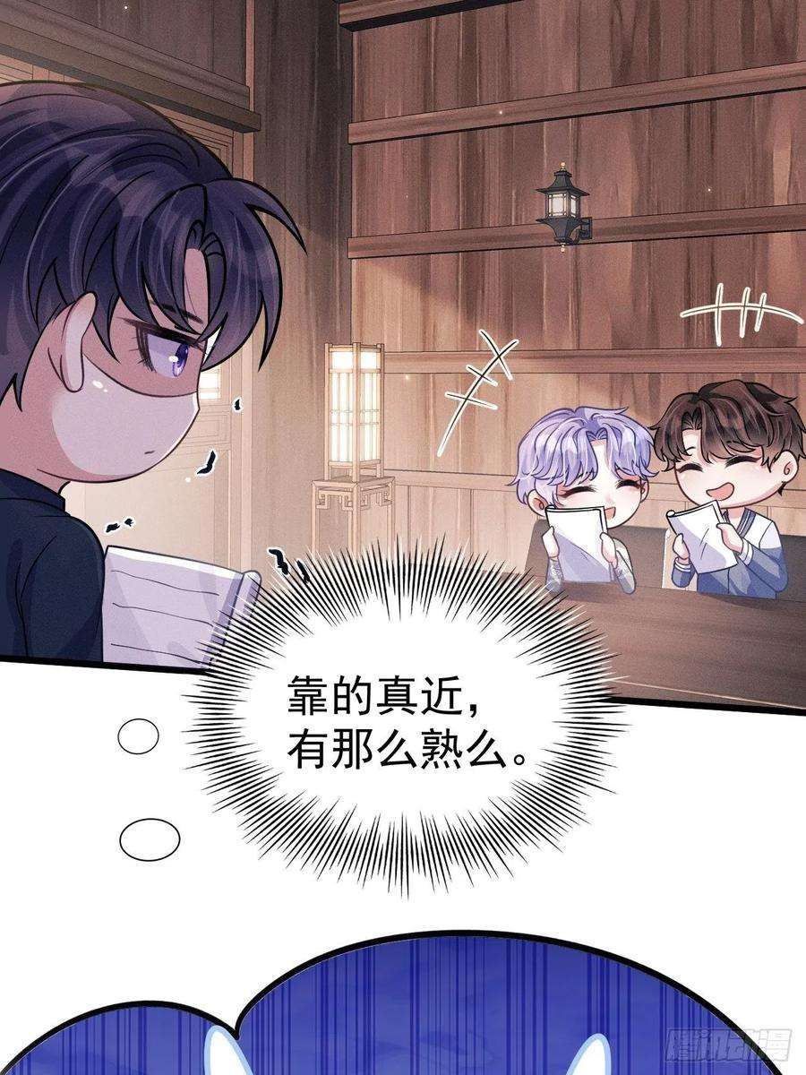 我怀疑影帝在钓我46.各自的心思