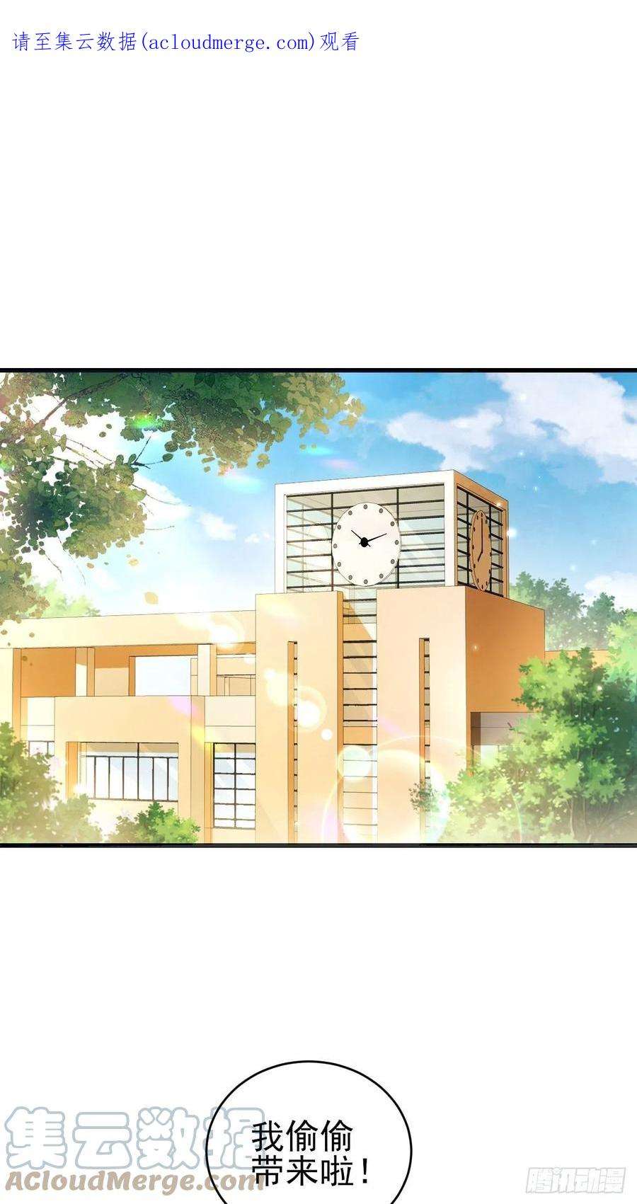 我怀疑影帝在钓我随机掉落的番外-猫咪