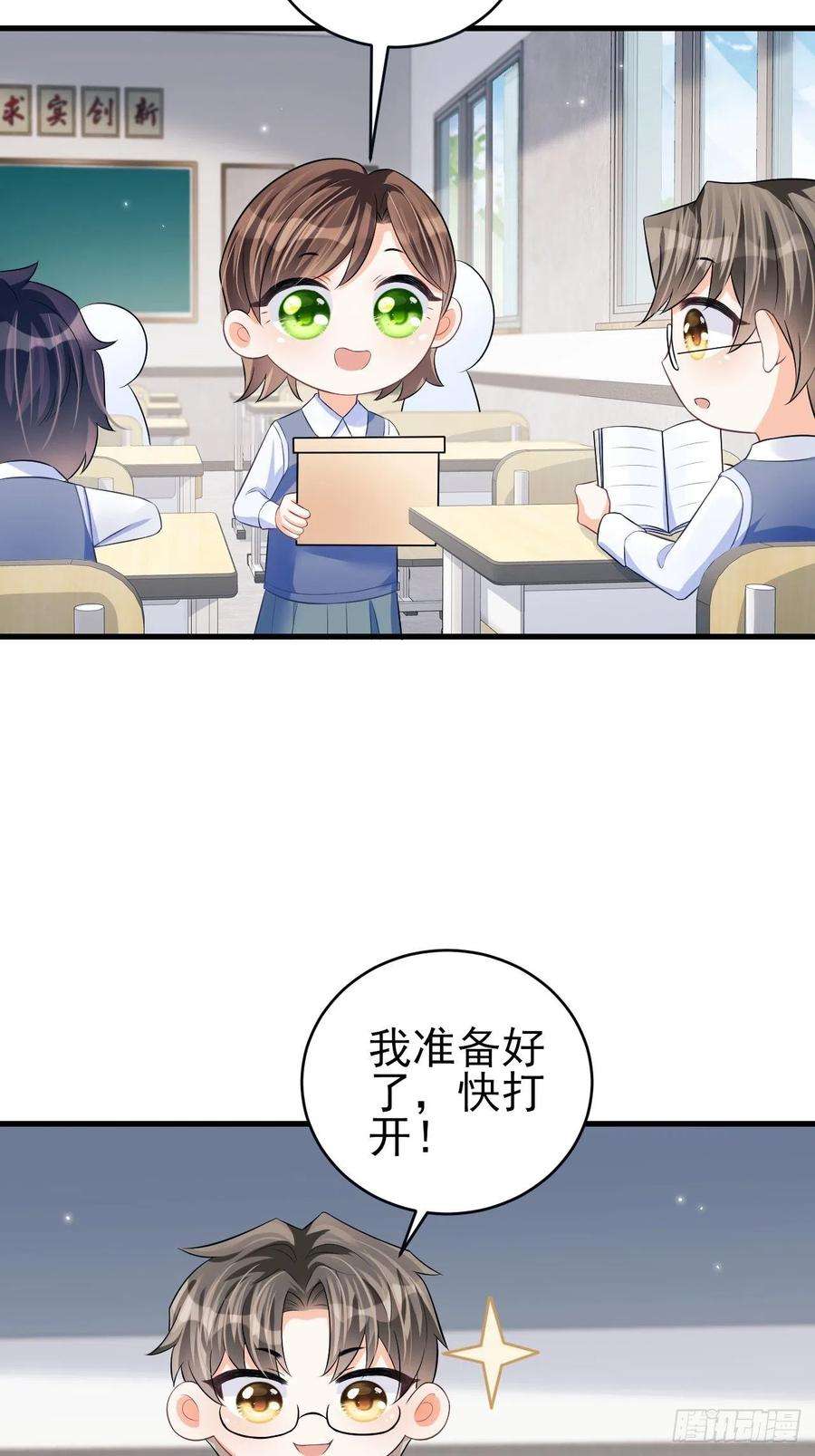 我怀疑影帝在钓我随机掉落的番外-猫咪