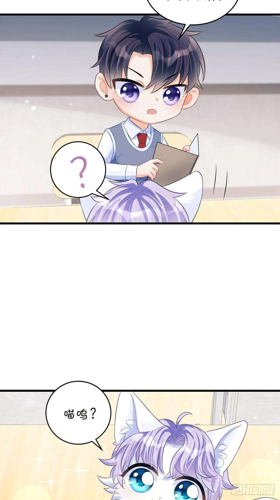 我怀疑影帝在钓我随机掉落的番外-猫咪