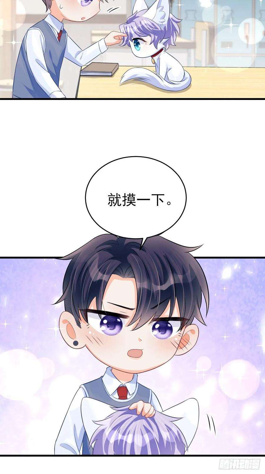 我怀疑影帝在钓我随机掉落的番外-猫咪