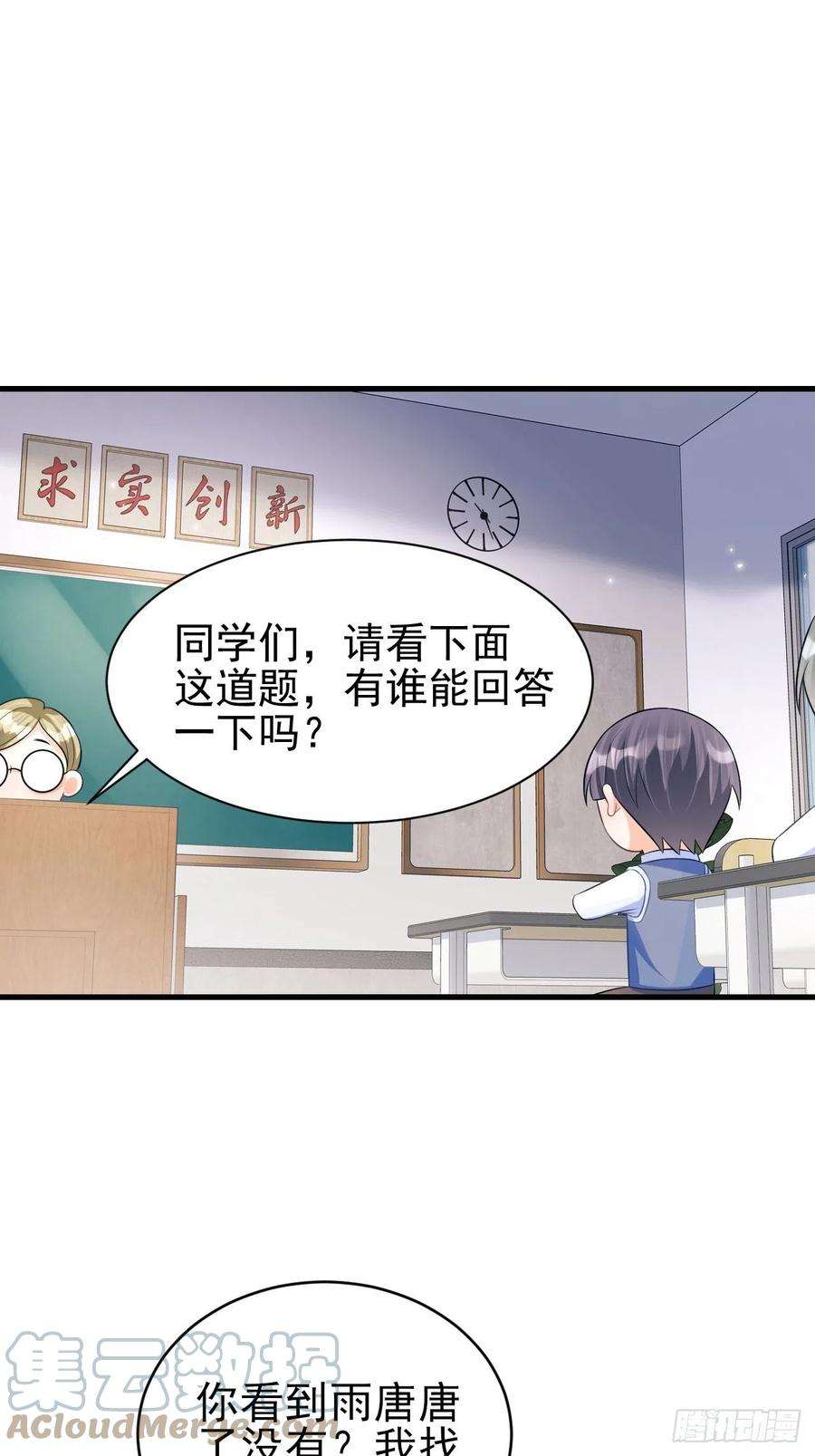 我怀疑影帝在钓我随机掉落的番外-猫咪