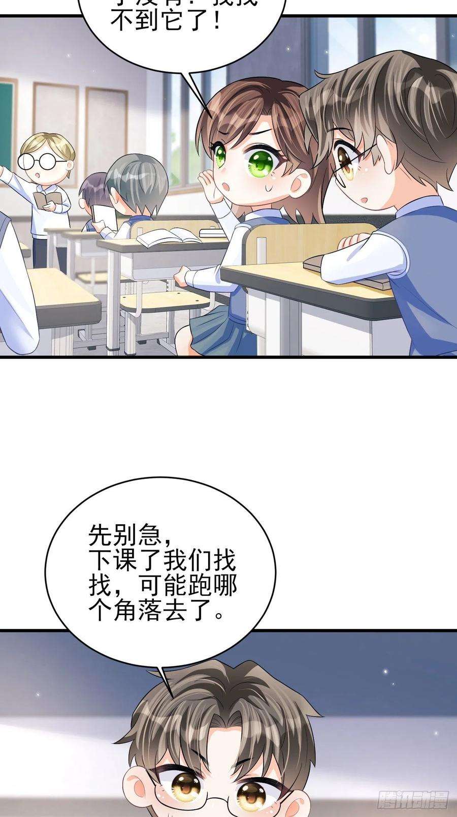 我怀疑影帝在钓我随机掉落的番外-猫咪