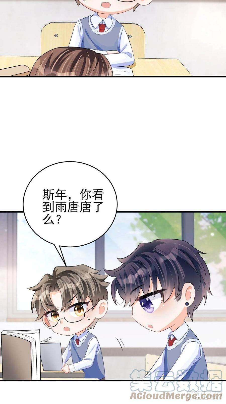 我怀疑影帝在钓我随机掉落的番外-猫咪