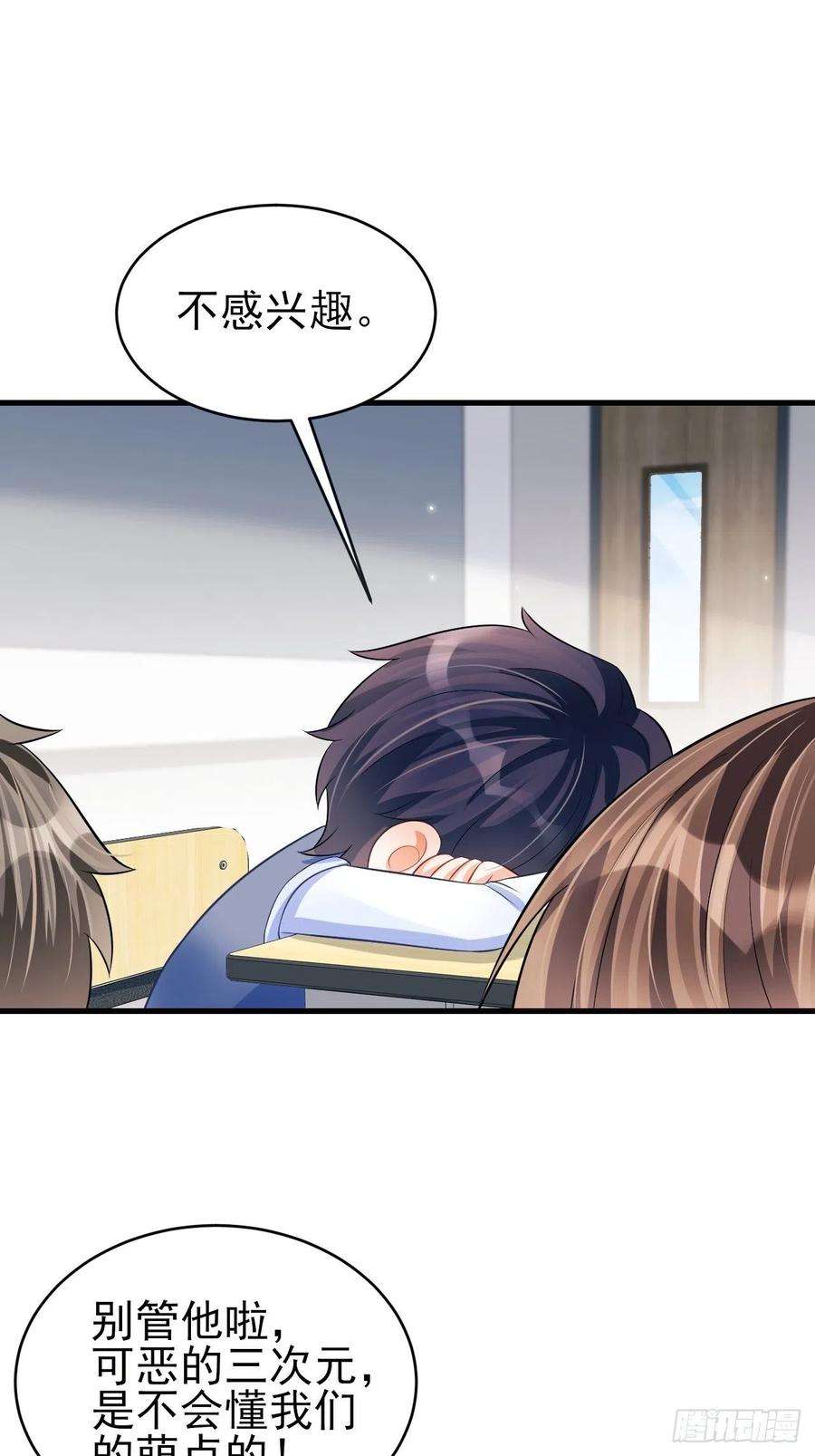 我怀疑影帝在钓我随机掉落的番外-猫咪