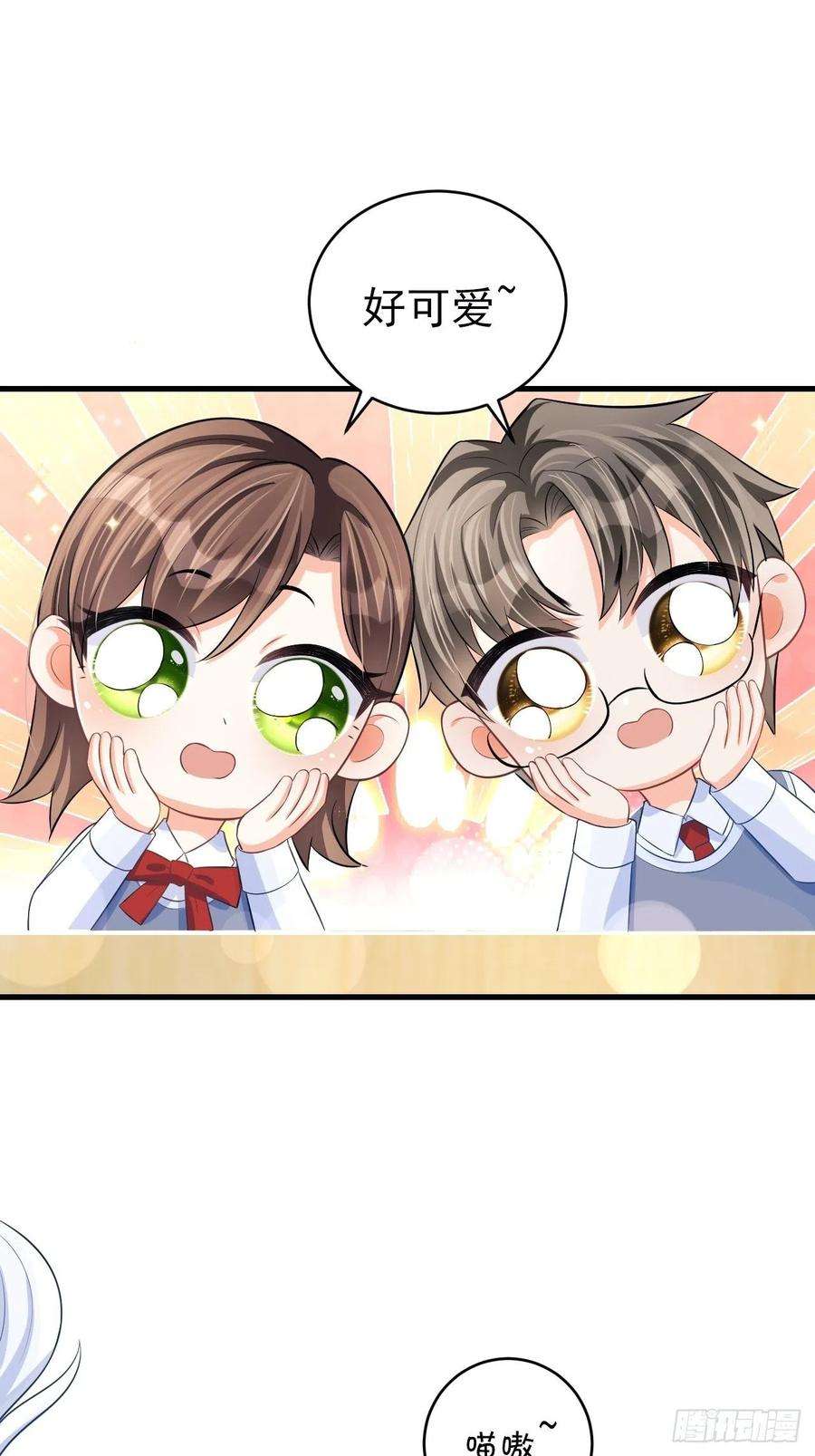 我怀疑影帝在钓我随机掉落的番外-猫咪