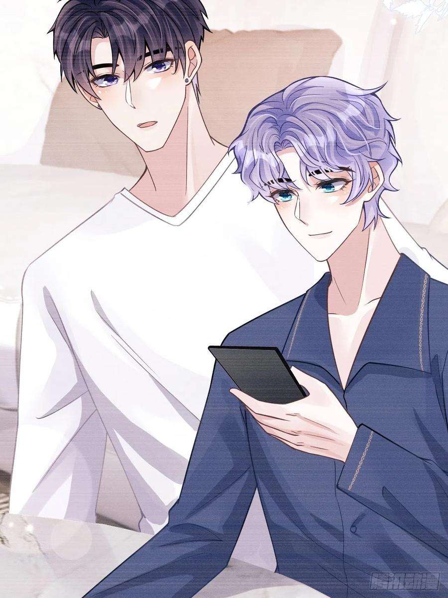 我怀疑影帝在钓我47.就当谢礼吧