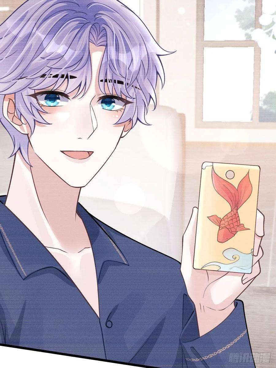 我怀疑影帝在钓我47.就当谢礼吧