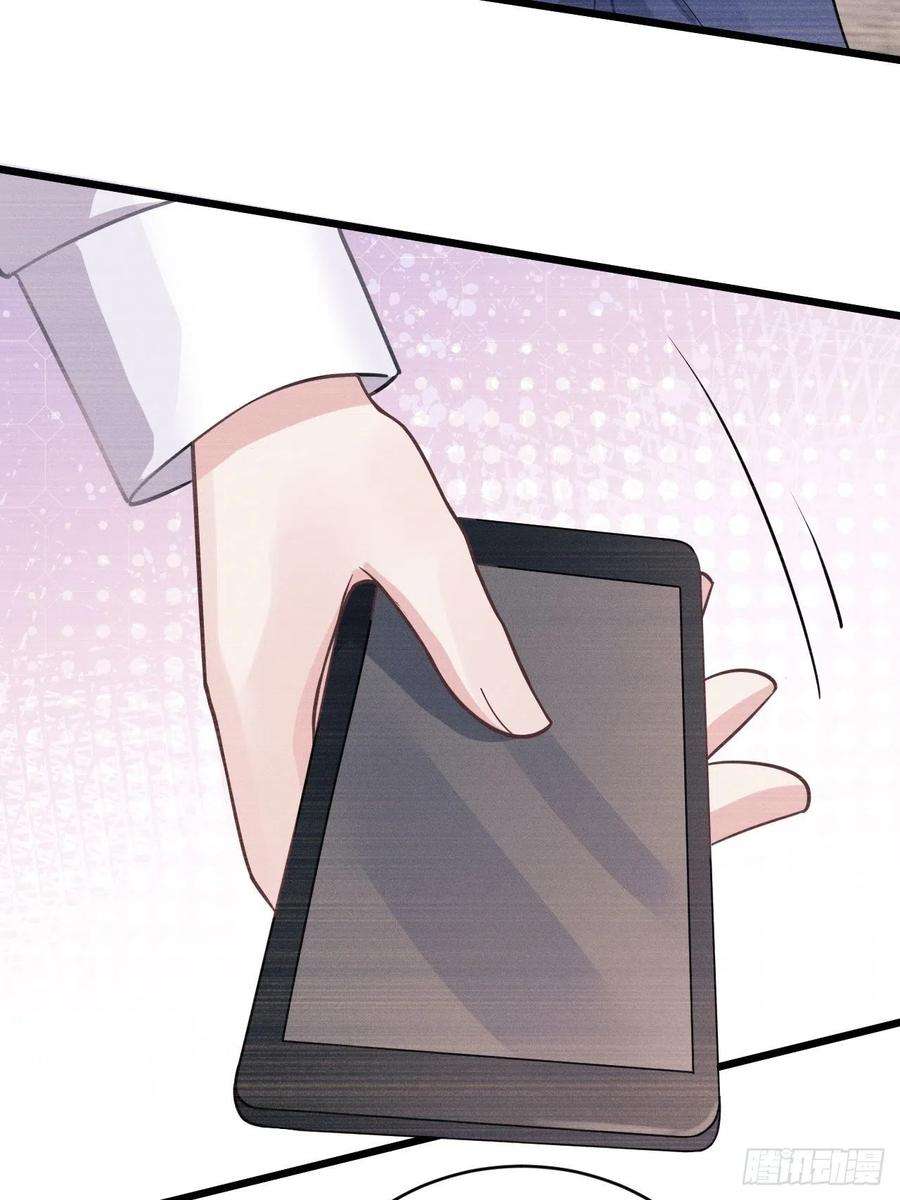 我怀疑影帝在钓我47.就当谢礼吧