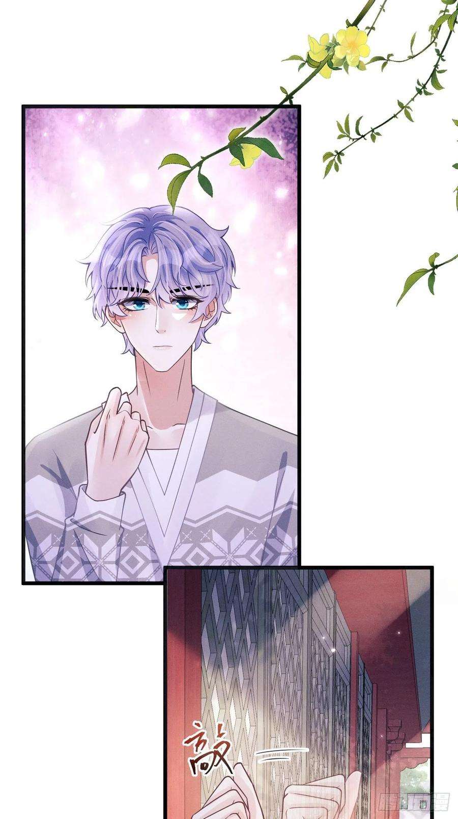 我怀疑影帝在钓我47.就当谢礼吧