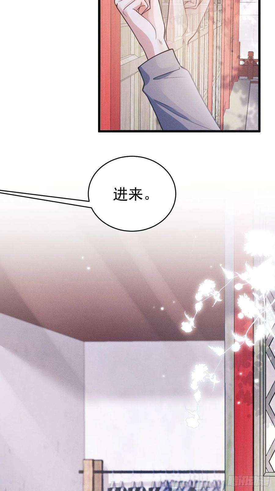 我怀疑影帝在钓我47.就当谢礼吧