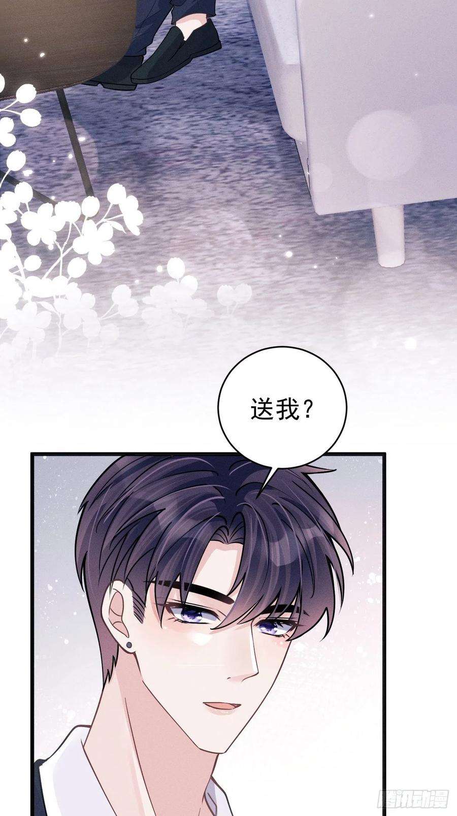 我怀疑影帝在钓我47.就当谢礼吧