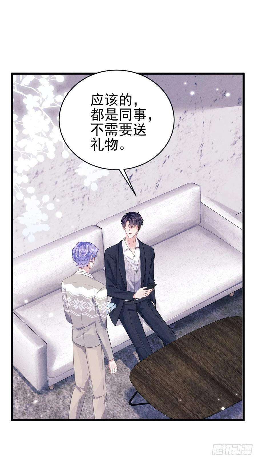 我怀疑影帝在钓我47.就当谢礼吧