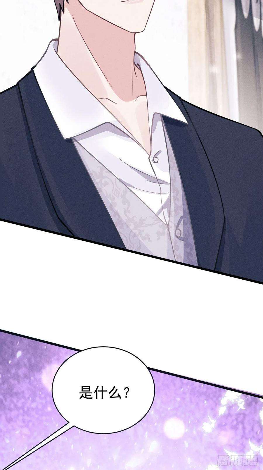 我怀疑影帝在钓我47.就当谢礼吧