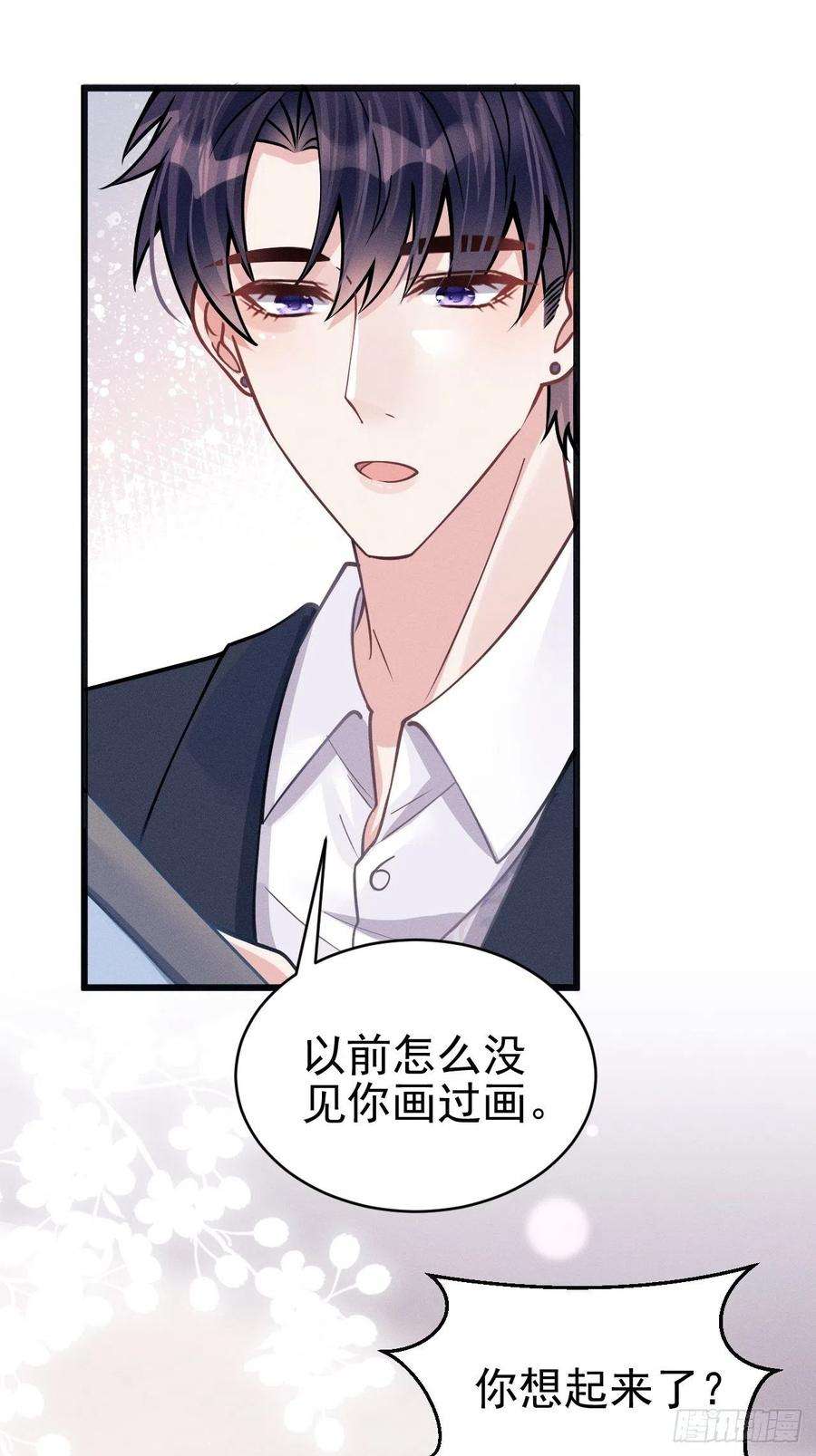 我怀疑影帝在钓我47.就当谢礼吧