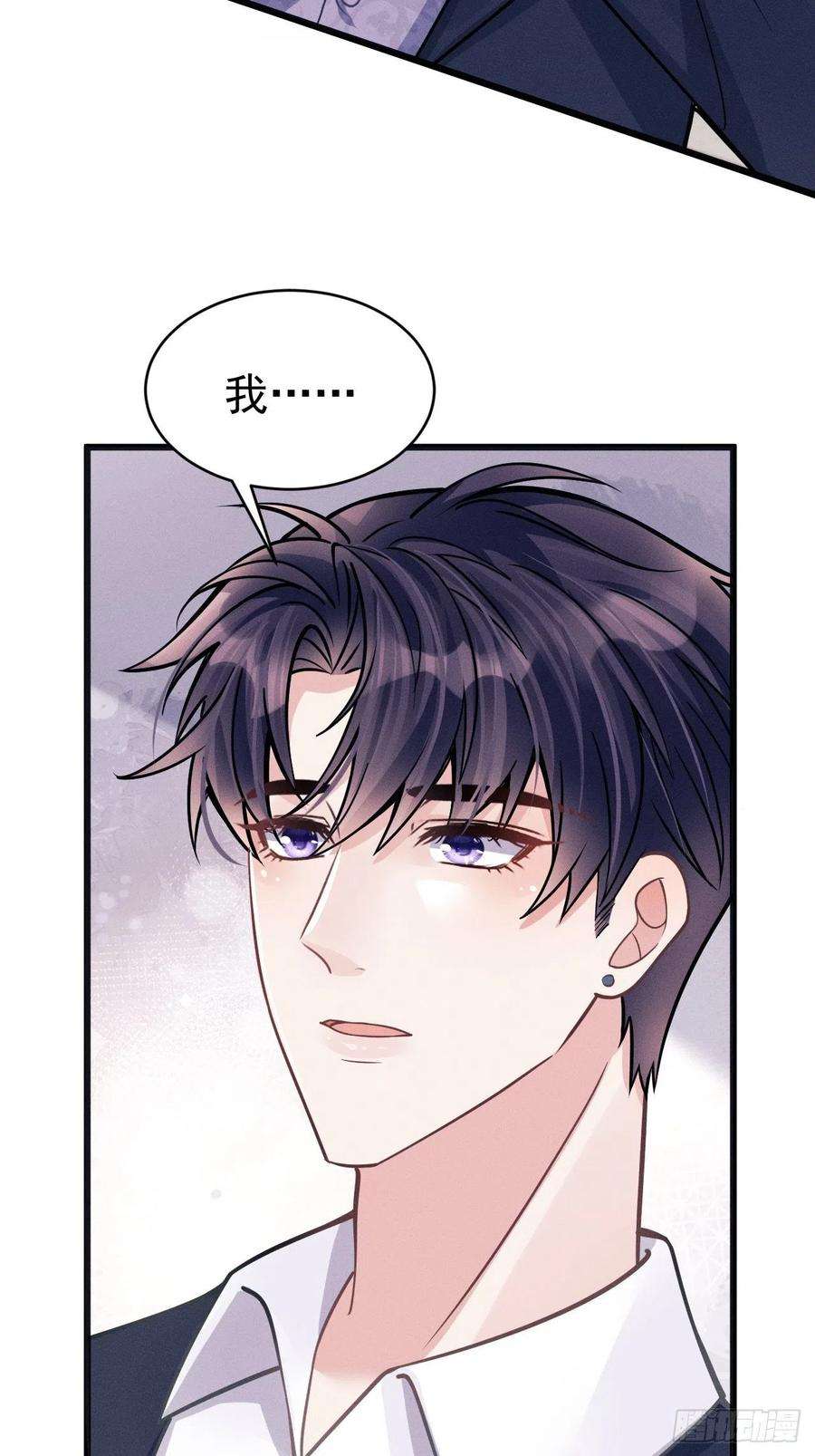 我怀疑影帝在钓我47.就当谢礼吧