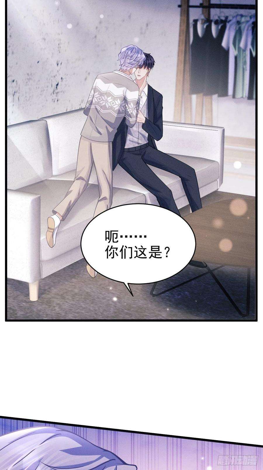 我怀疑影帝在钓我47.就当谢礼吧