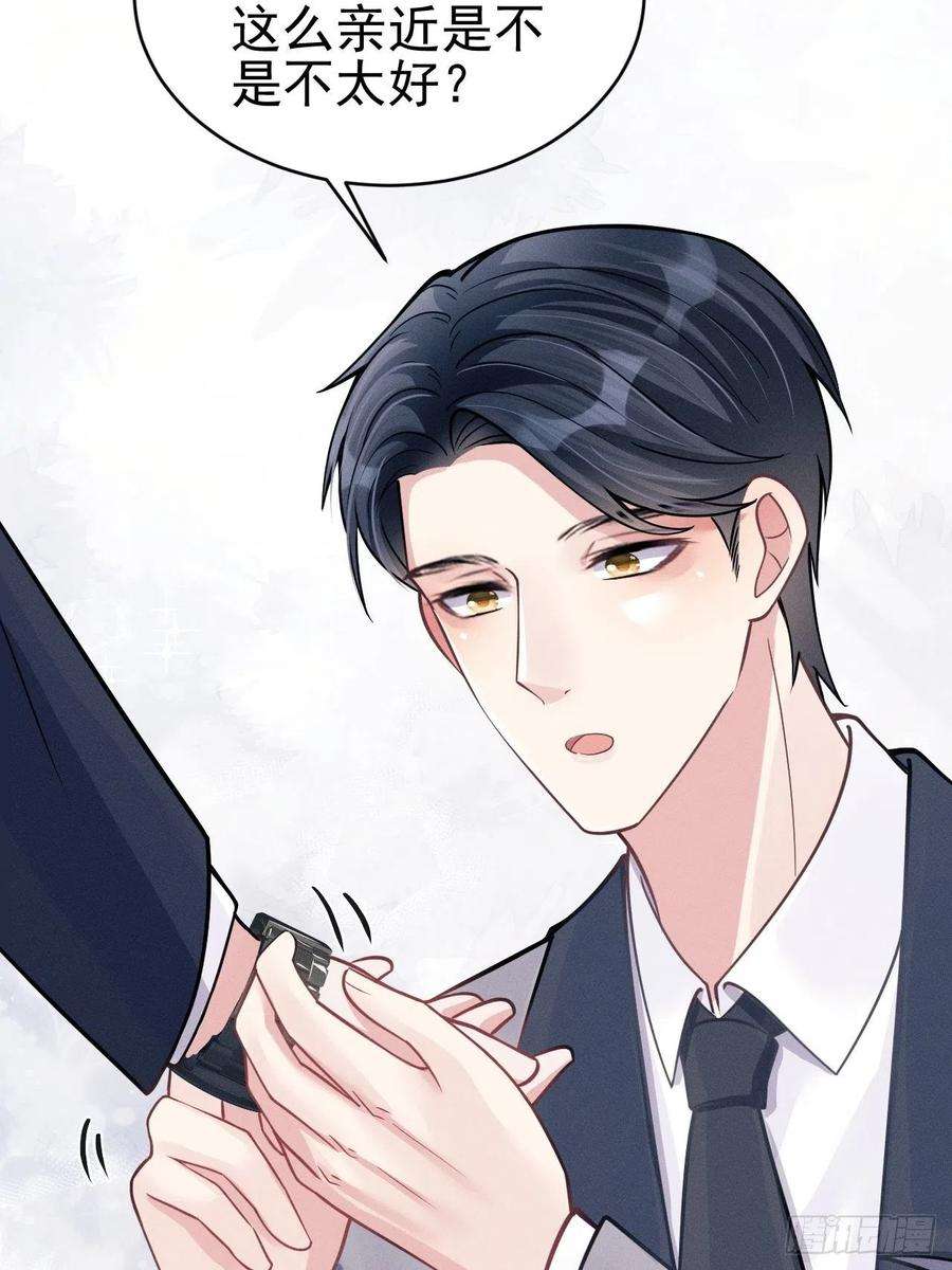 我怀疑影帝在钓我48.维护