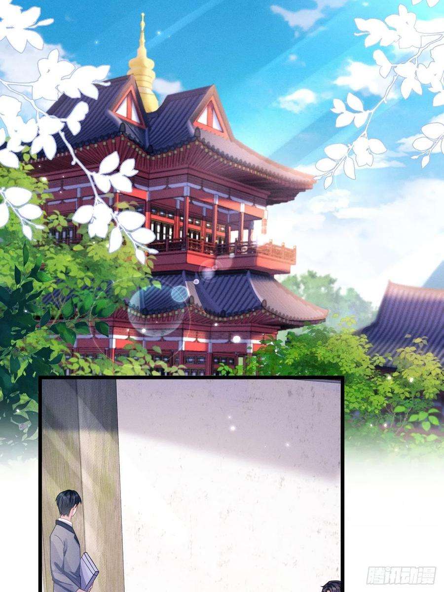 我怀疑影帝在钓我48.维护