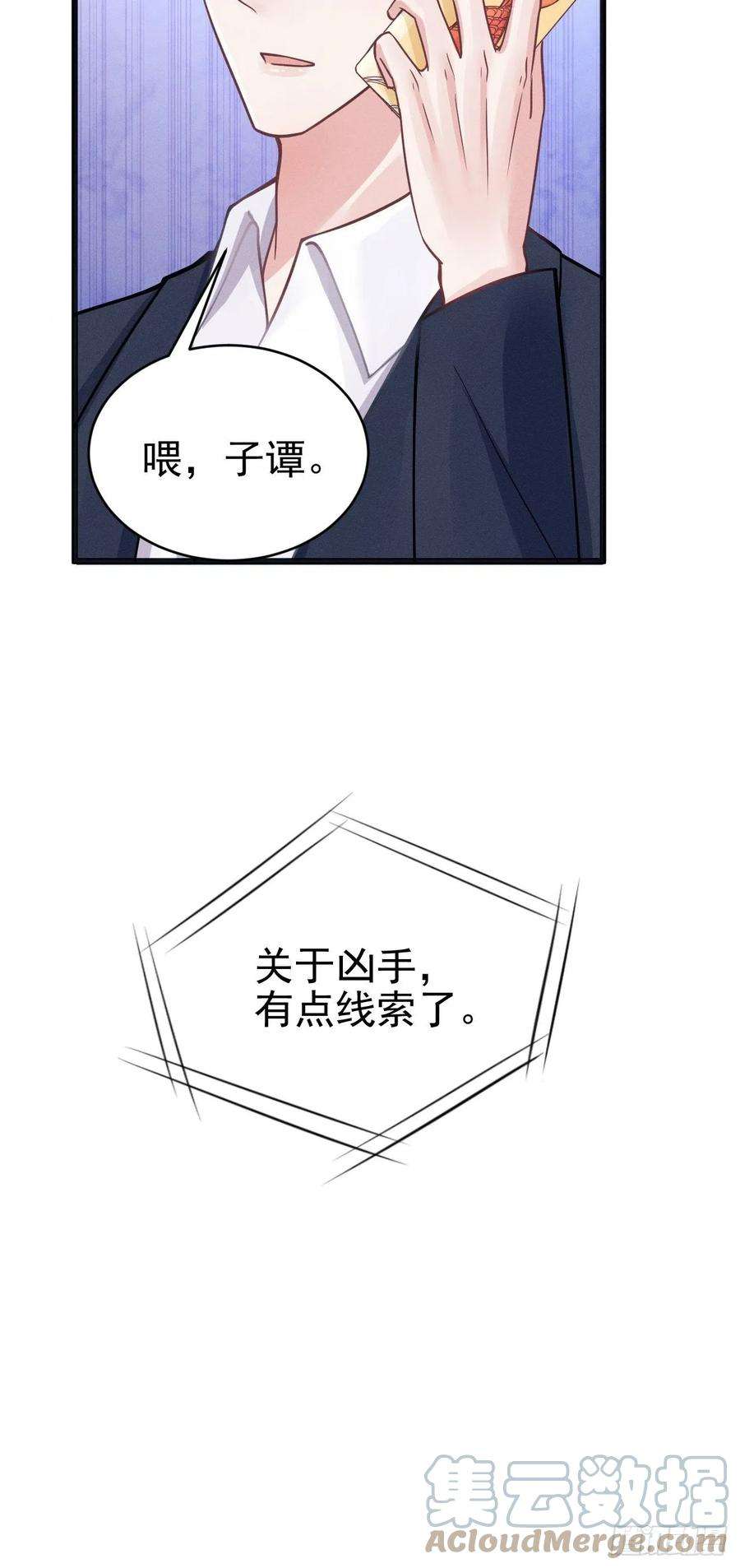 我怀疑影帝在钓我48.维护