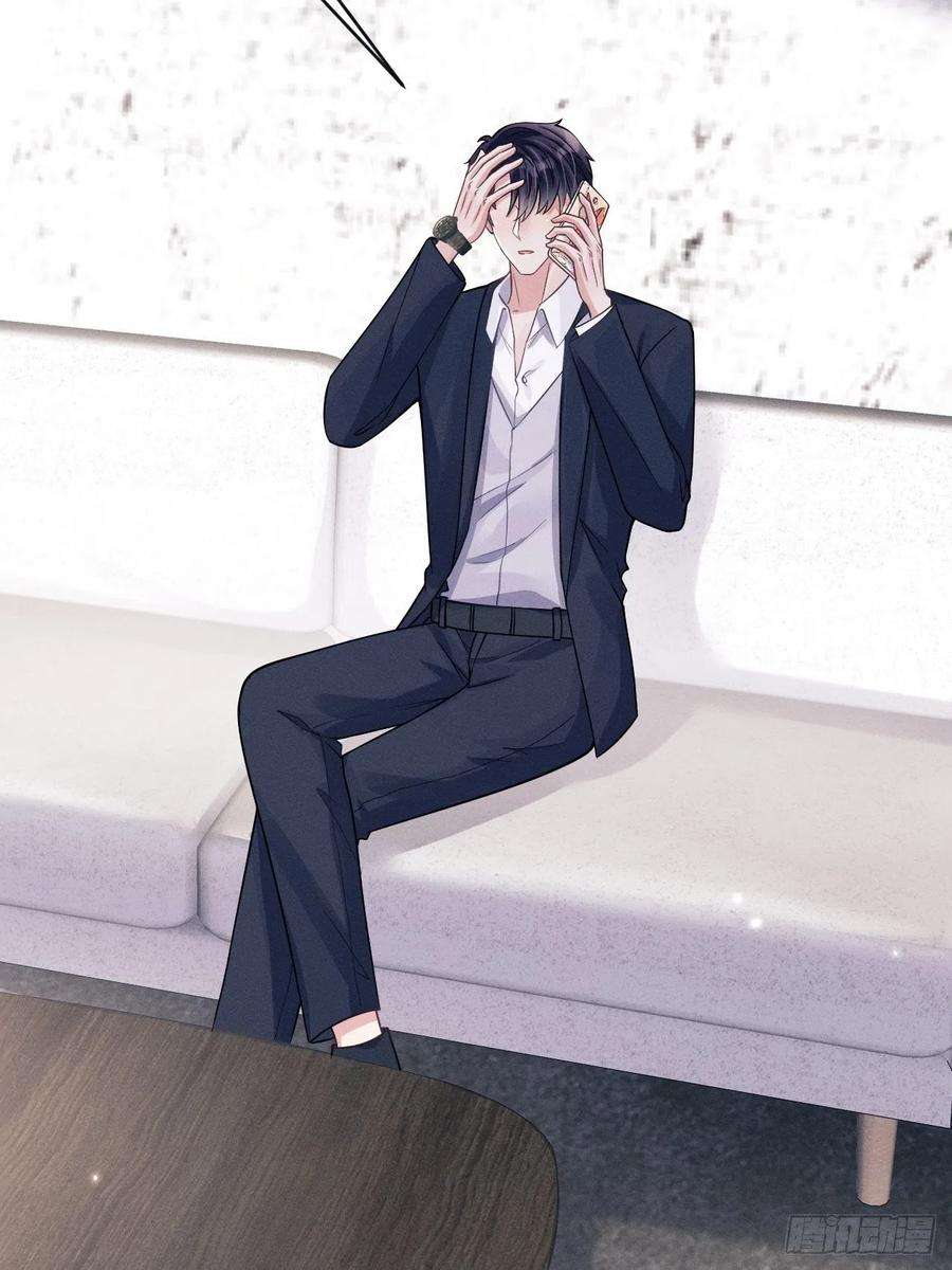 我怀疑影帝在钓我48.维护