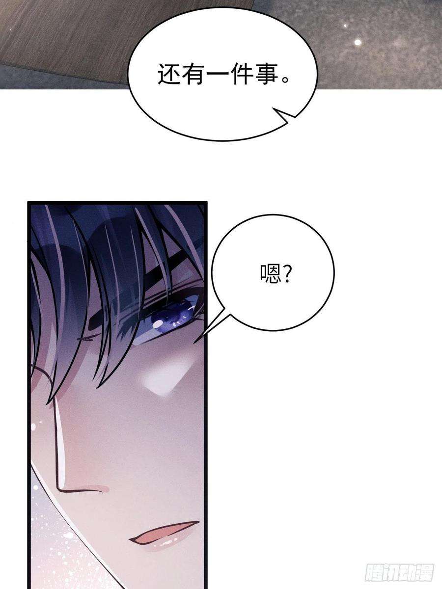 我怀疑影帝在钓我48.维护